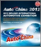 autochina_152